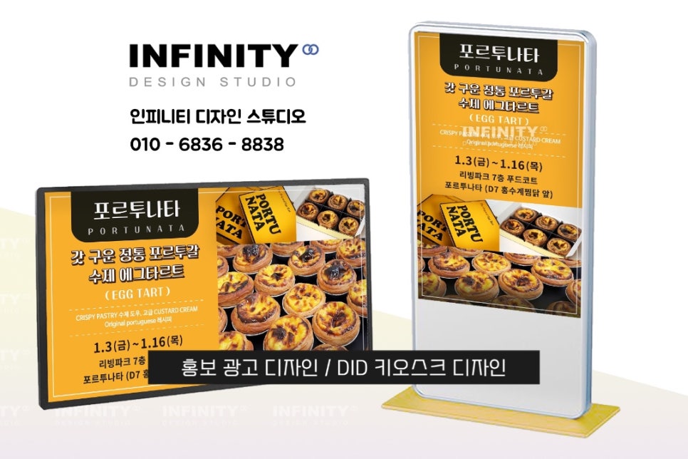디자인에그 이미지