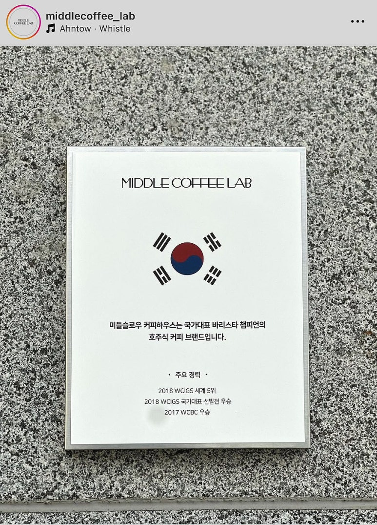 미들슬로우 이미지