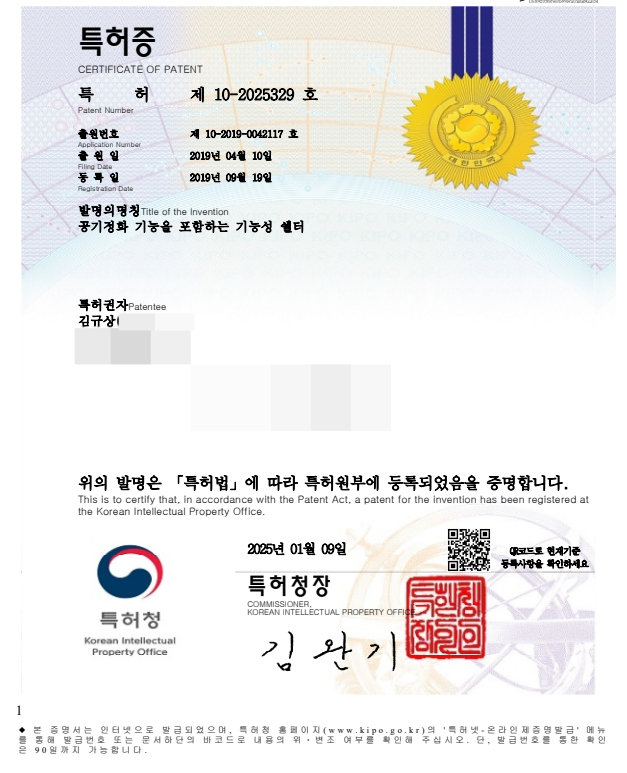 정화종합인테리어 이미지