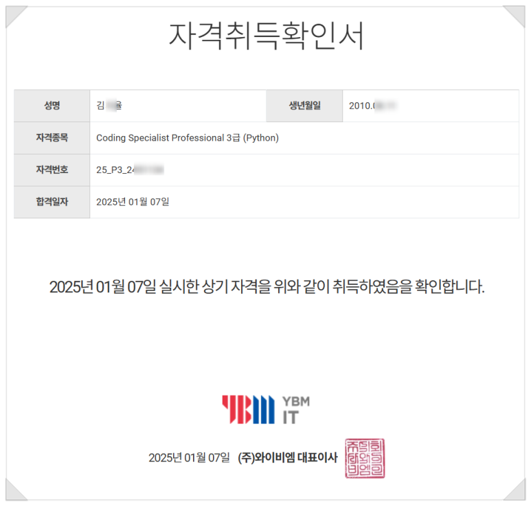 신호등코딩컴퓨터학원 이미지