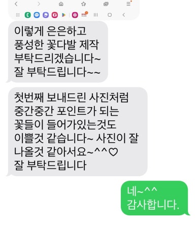 러셔스플라워 이미지