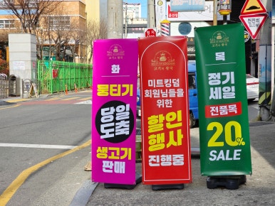 한빛미트 이미지