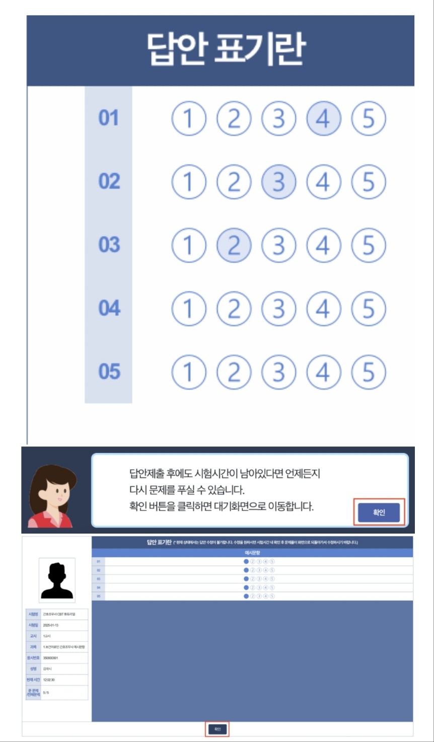 비손간호학원 이미지