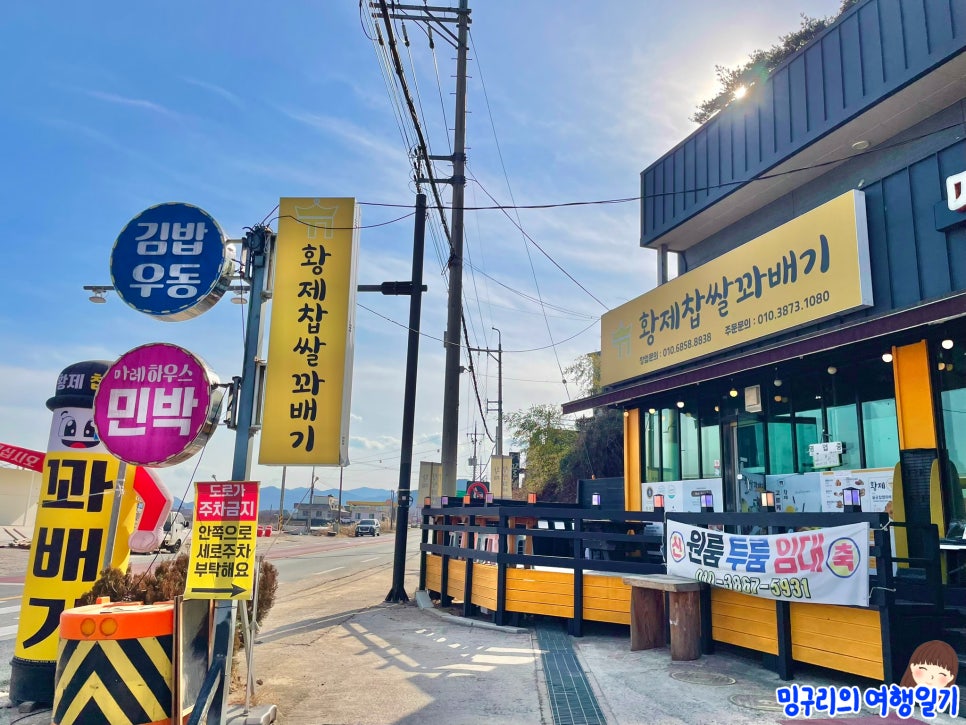 황제찹쌀꽈배기 이미지