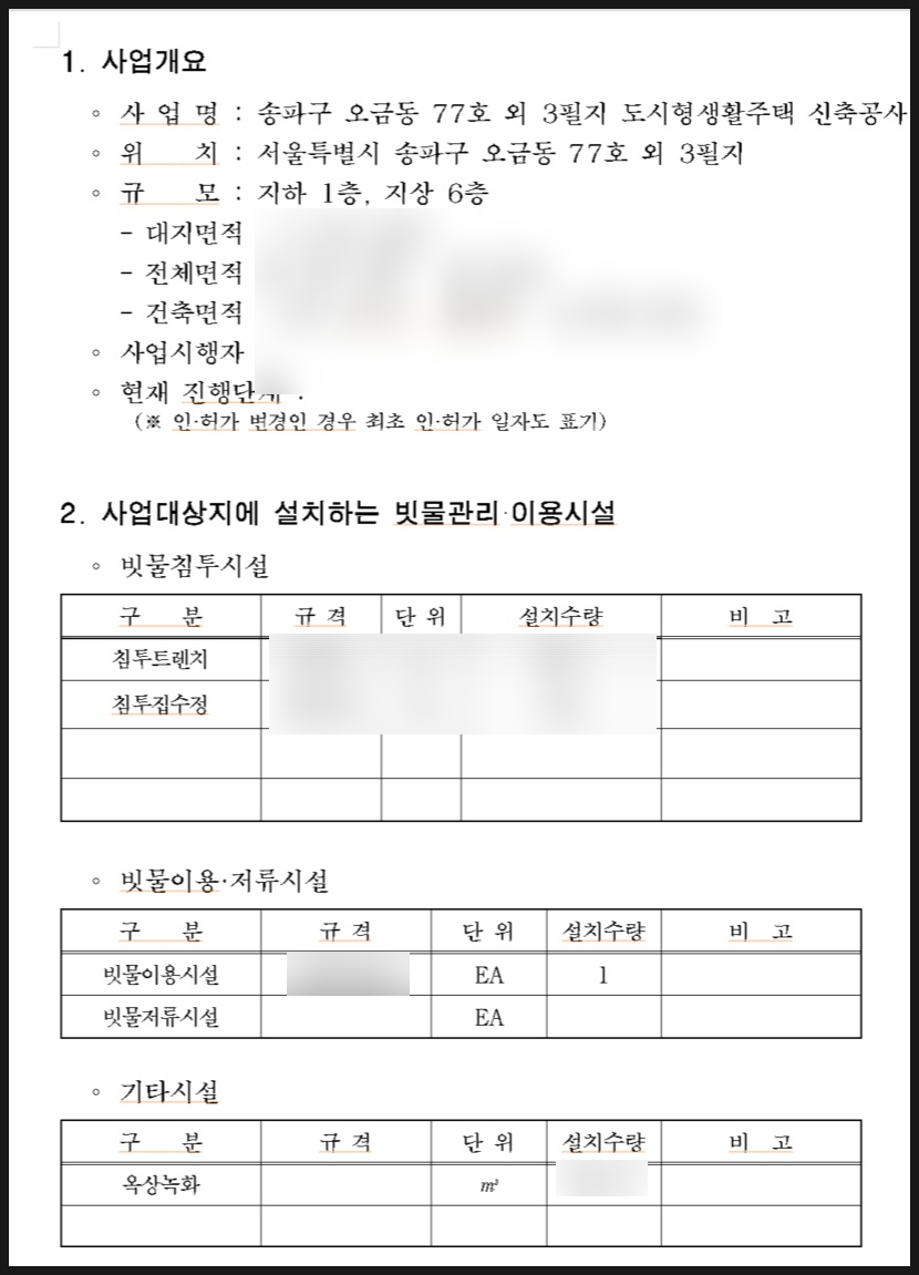 쓰리엘컨설팅 이미지