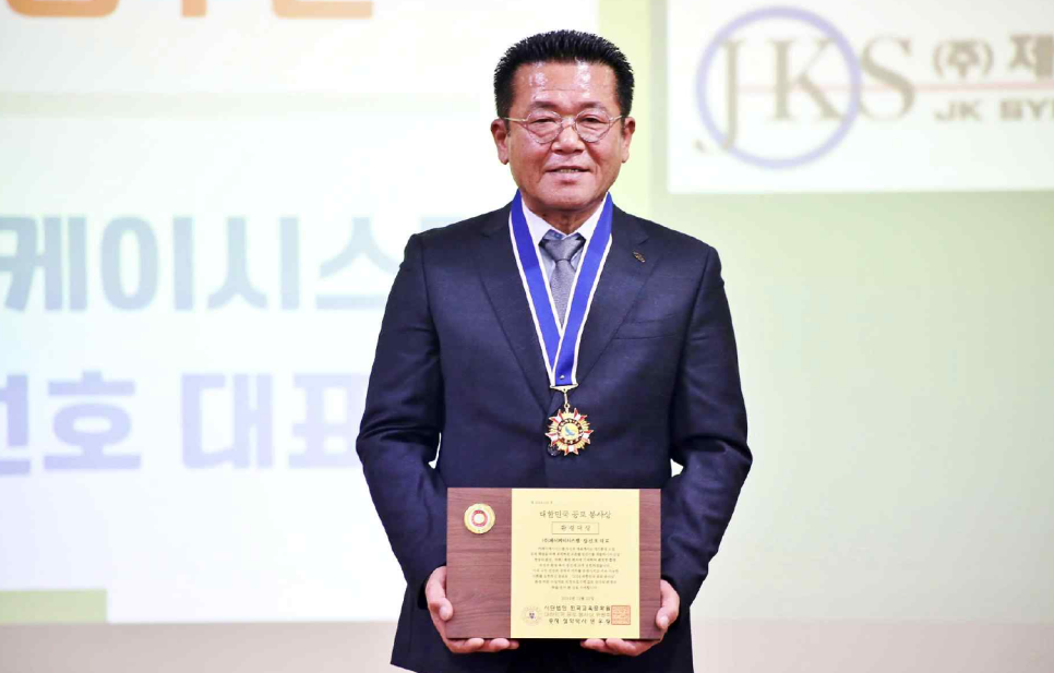 제이케이시스템 이미지