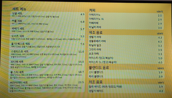 근덕이삼척꽈배기 이미지