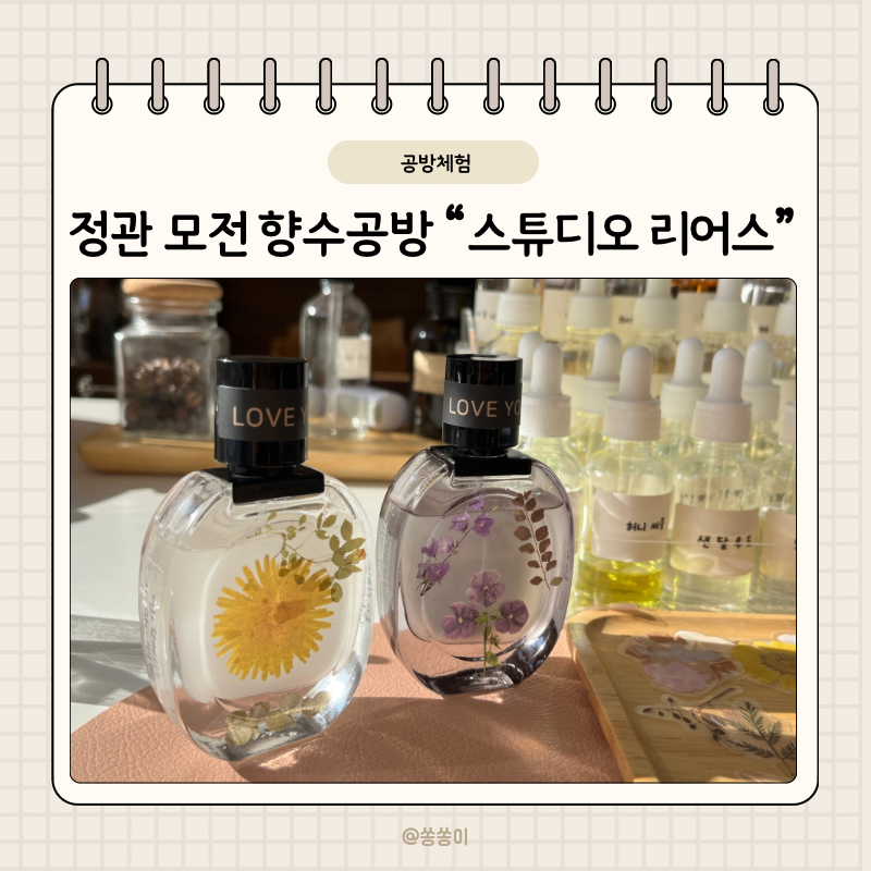 스튜디오리어스 이미지