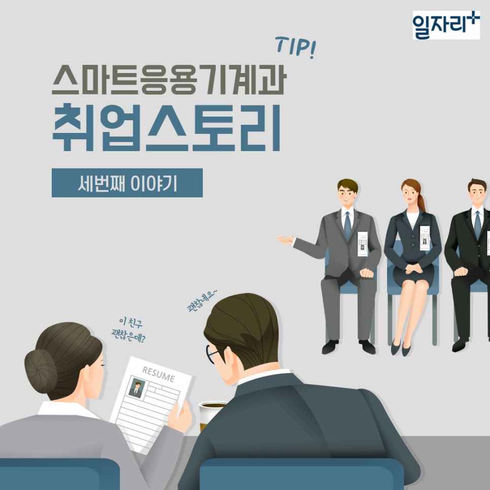 평화오일씰공업(주) 이미지