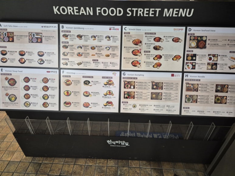 가락한식식당 이미지