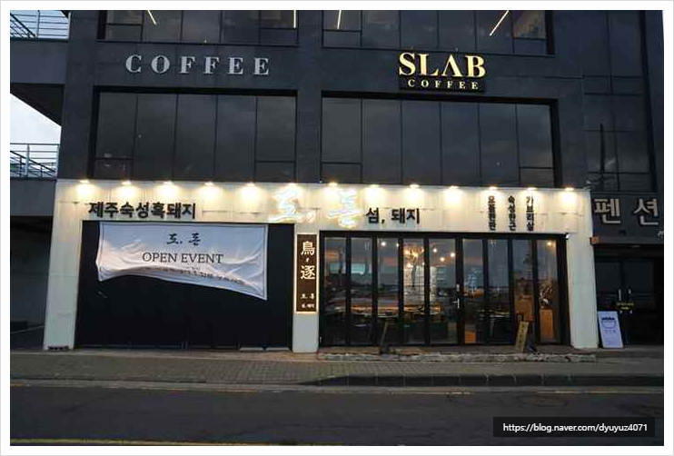 도돈 이미지