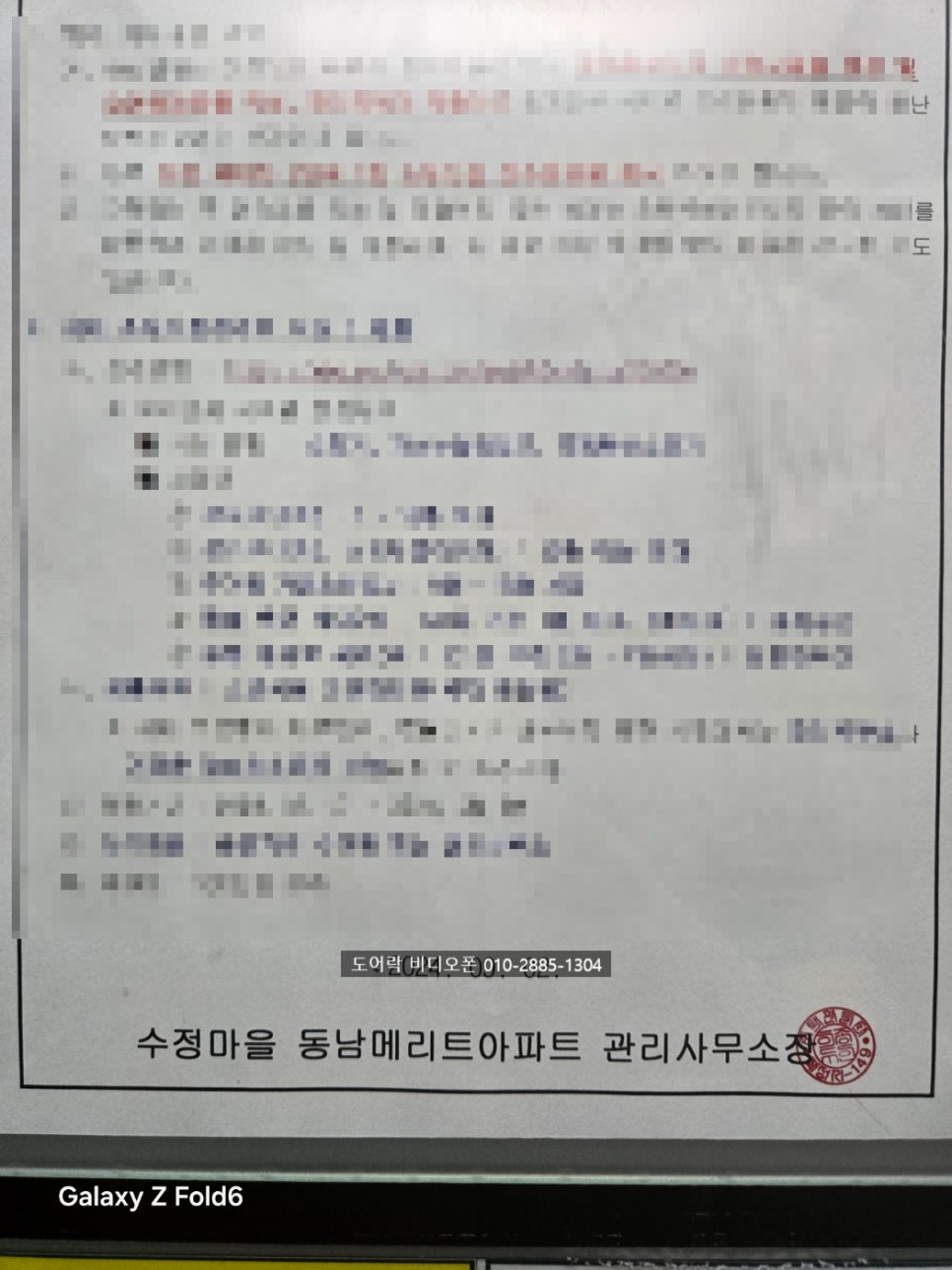 메리트문자 이미지