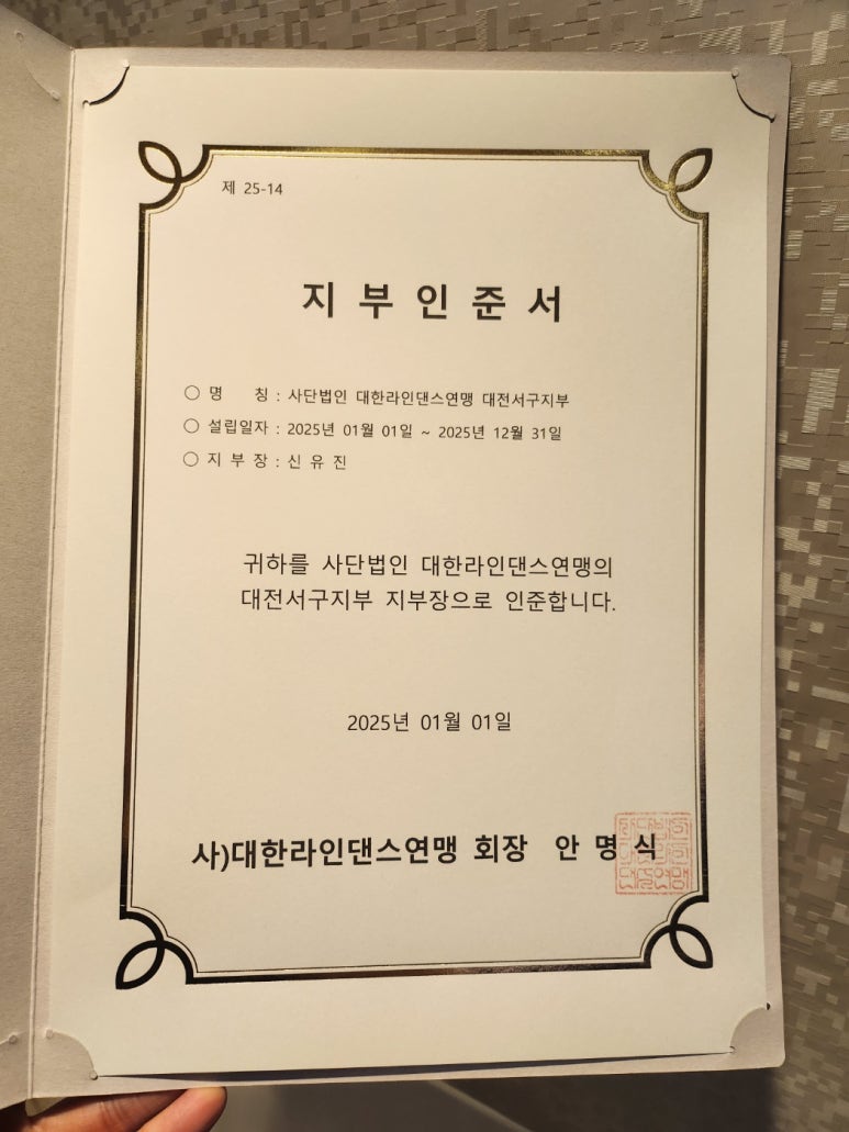 유진스댄스 이미지