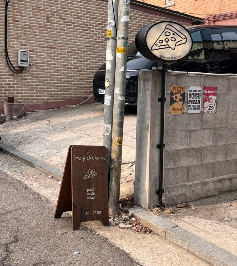피자이레 이미지