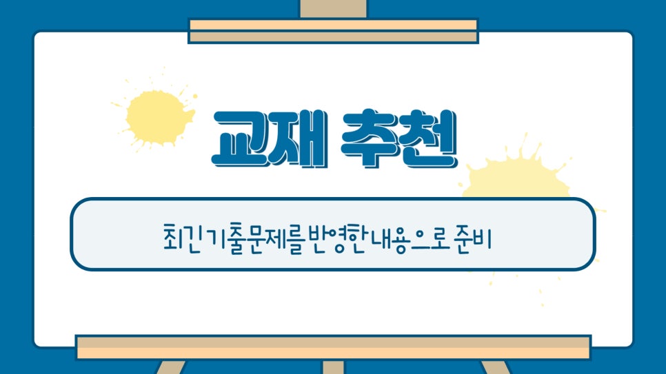 세무회계세경 이미지