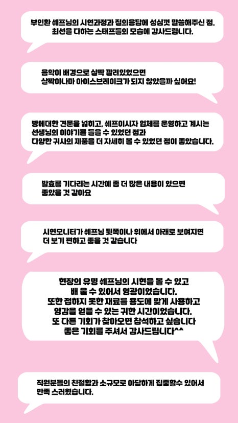 딜라잇시즌 이미지