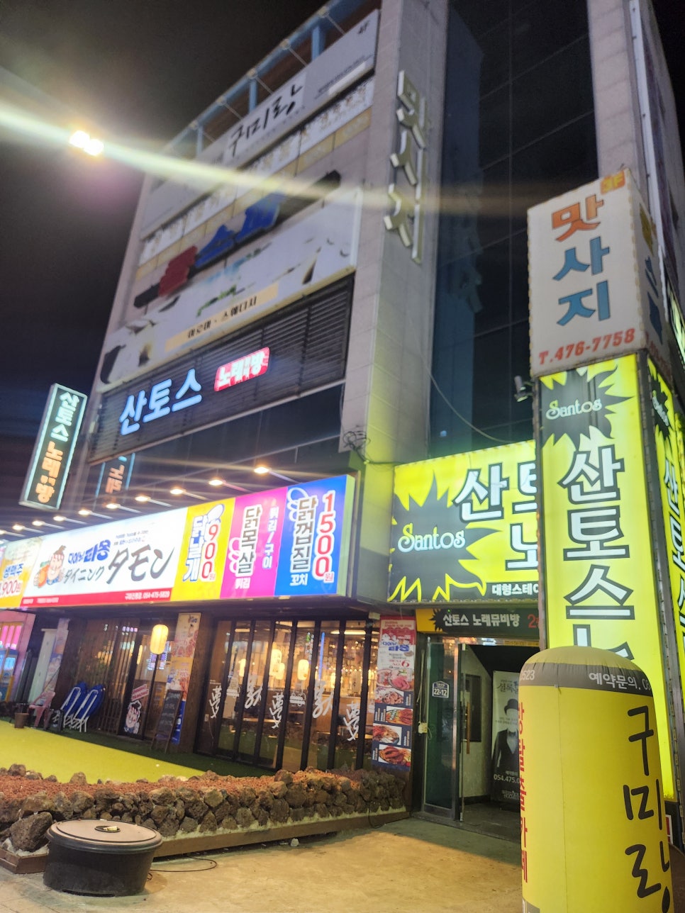 구미랑방탈출카페 이미지