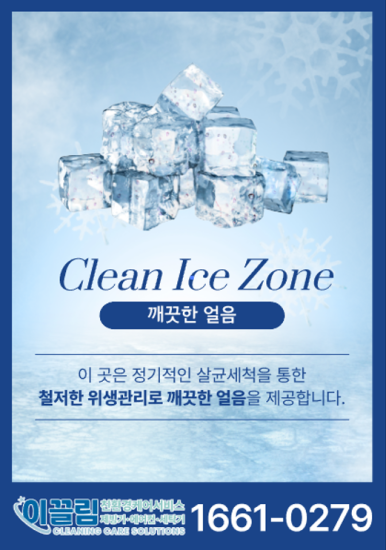 더리터원주관설점 이미지