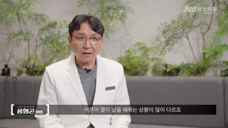 문소아과의원 이미지