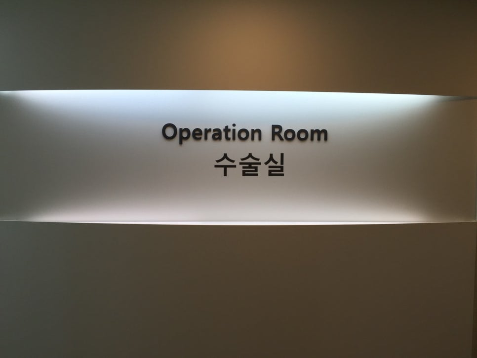 정으로가는치과의원 이미지