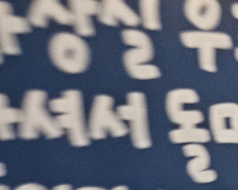 보람신경외과의원 이미지