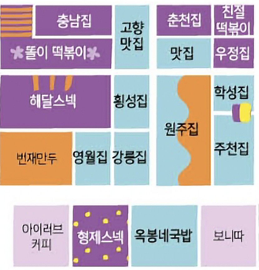 은희네옷수선 이미지