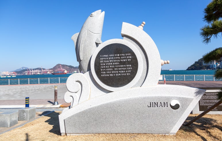 해양선구 이미지