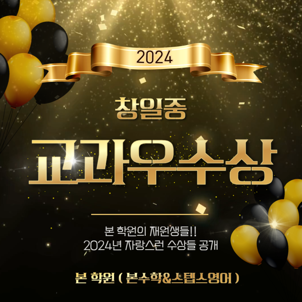스텝스학원 이미지