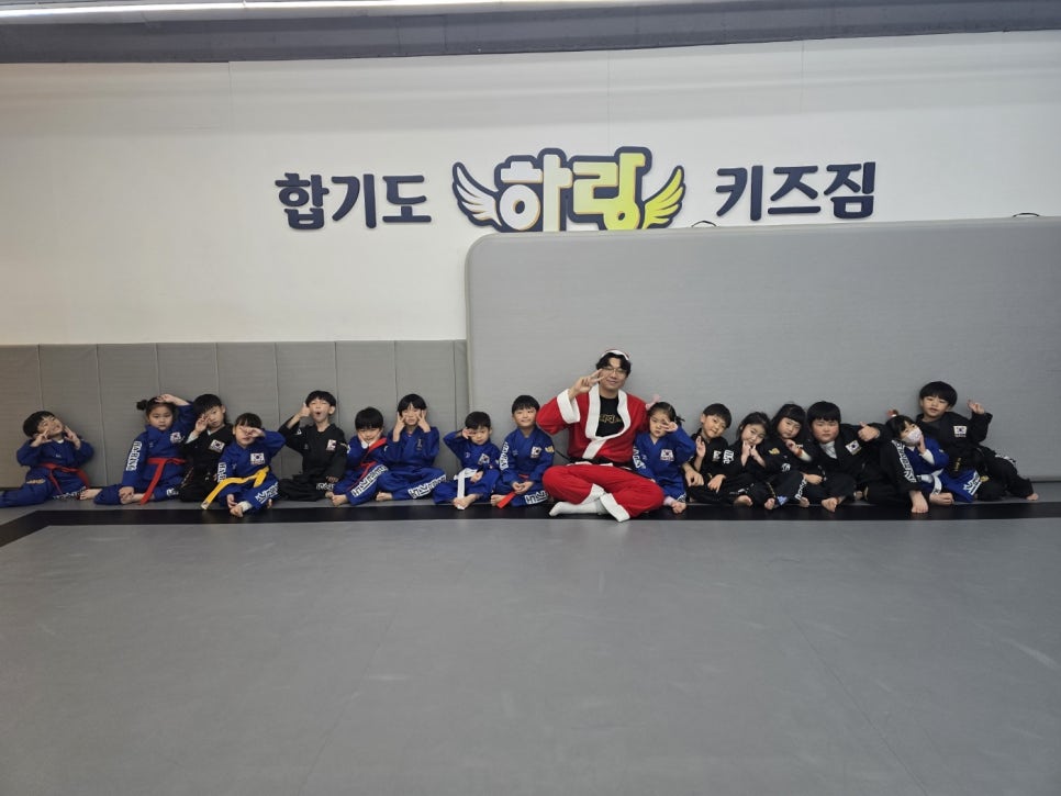 합기도.하랑.키즈짐 이미지
