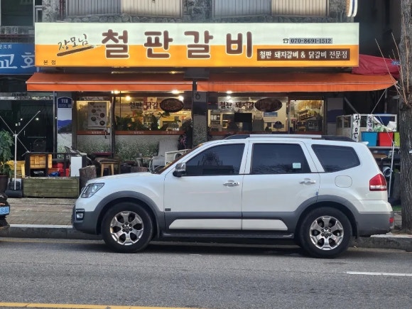 장모님 철판갈비 이미지