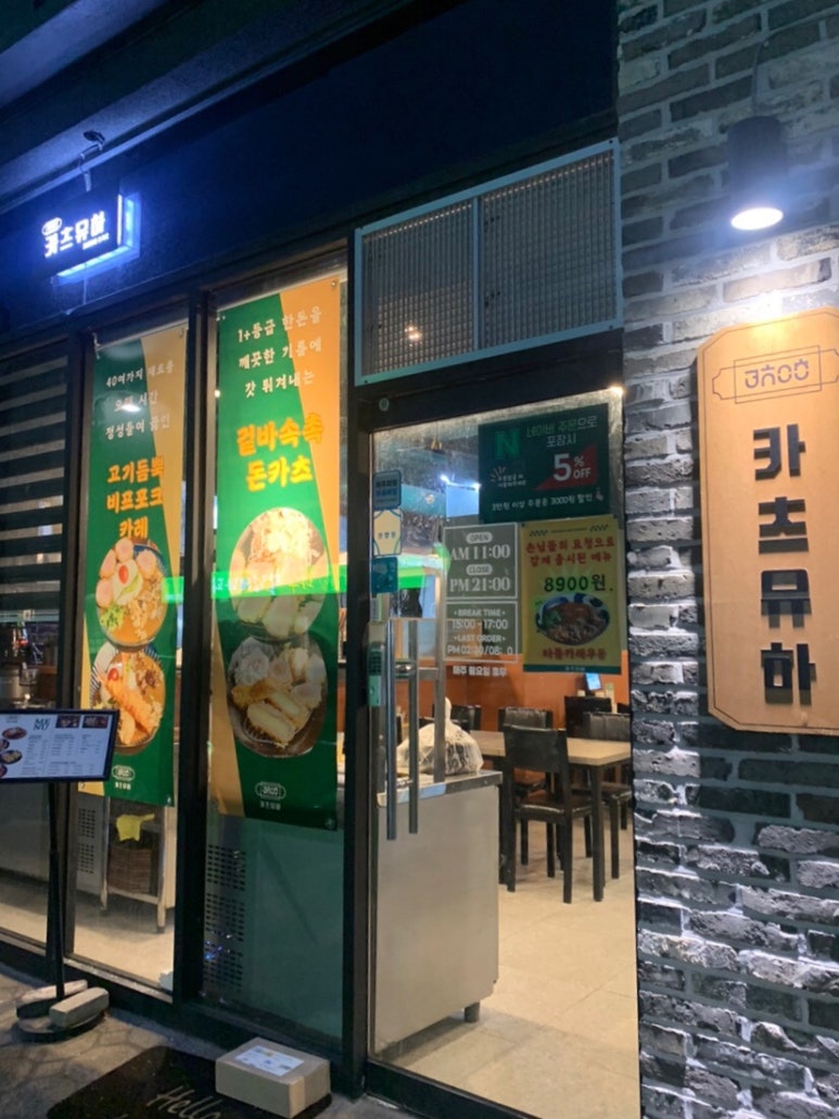카츠유하 이미지
