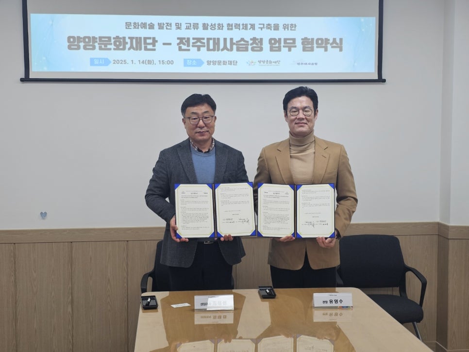 전주청과 이미지