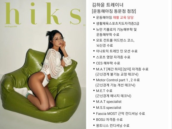 운동해야짐 이미지