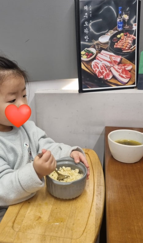 제주오라방거제 이미지