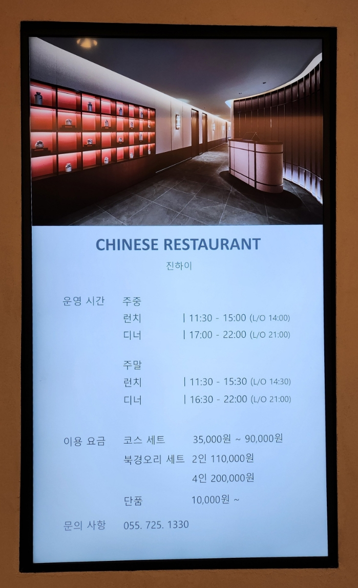 진하이 이미지