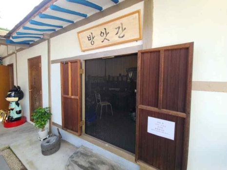 유일상회 이미지