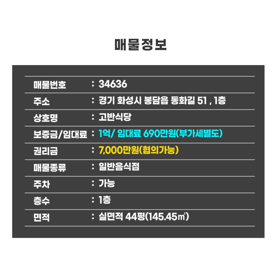 원희캐슬134호 이미지