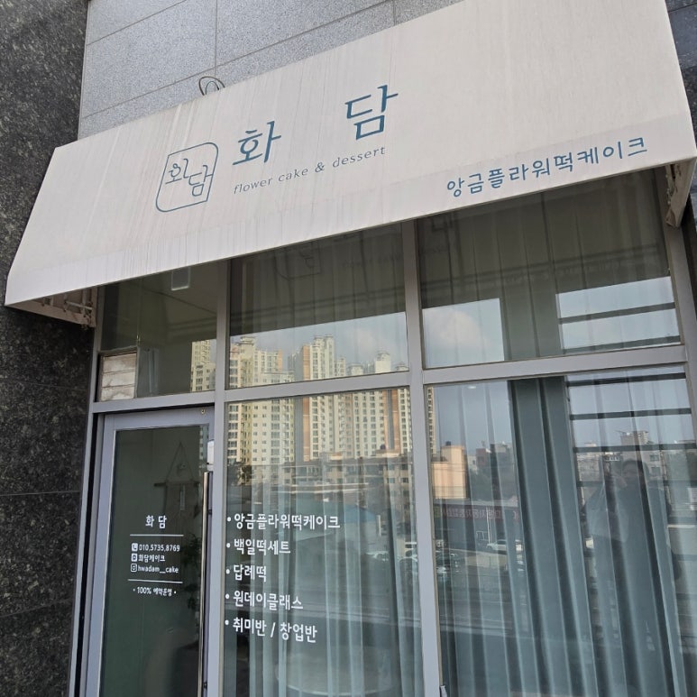 명가네토스트&츄러스 이미지