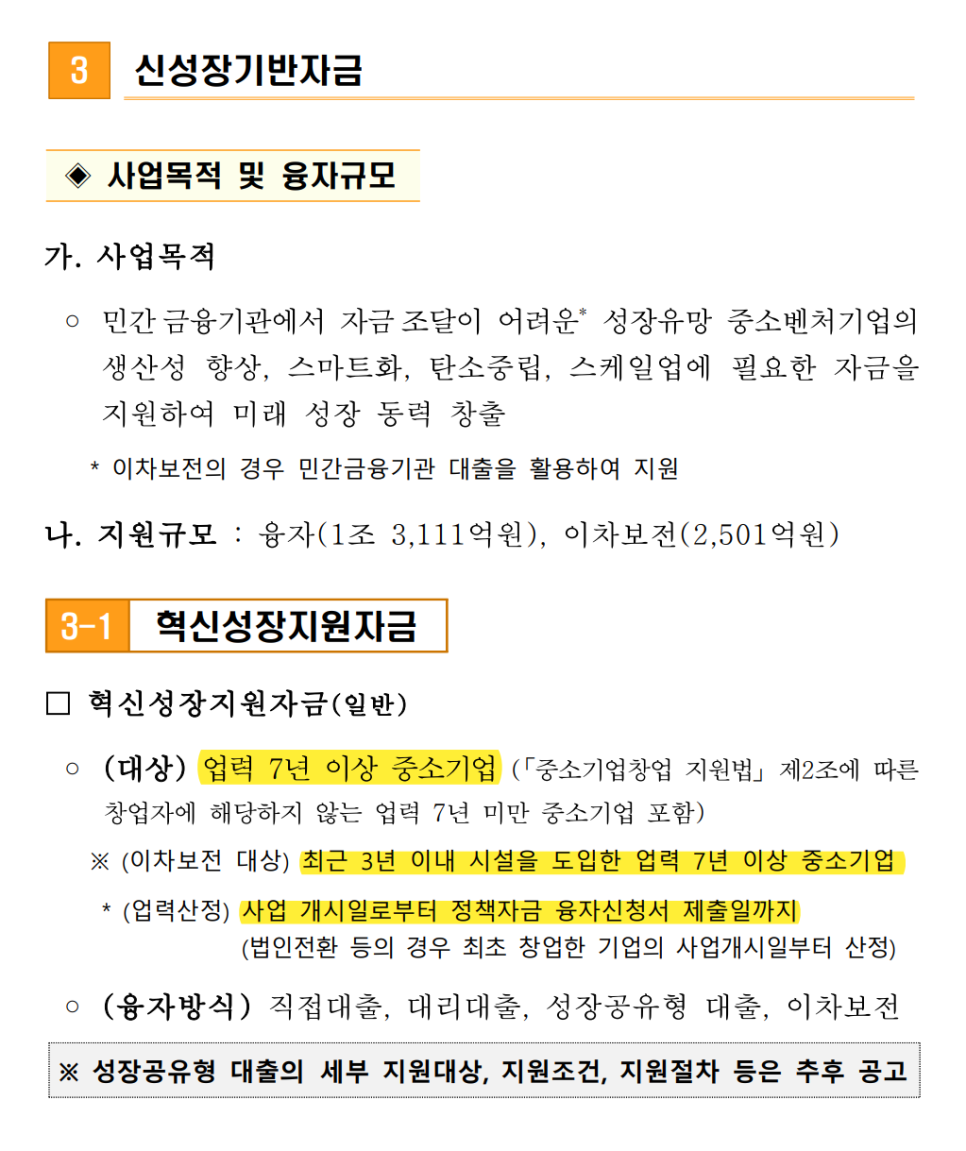 엠제이파트너스 이미지