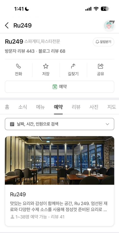 루249 이미지
