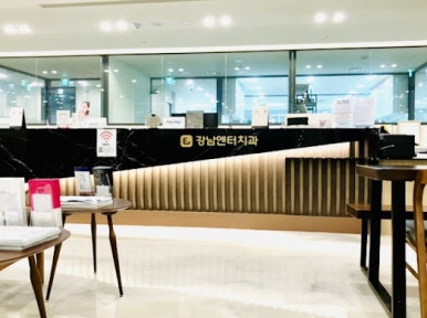 강남엔터치과 이미지