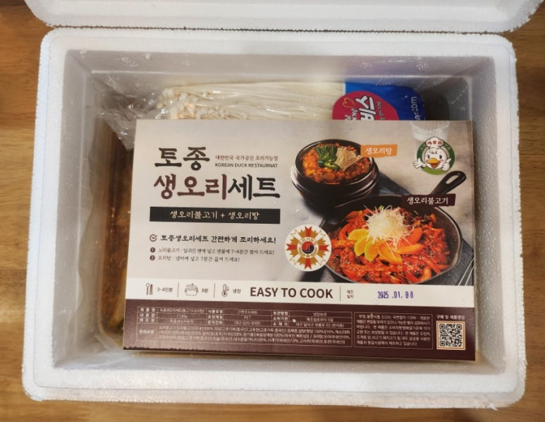 토종생오리농원 이미지