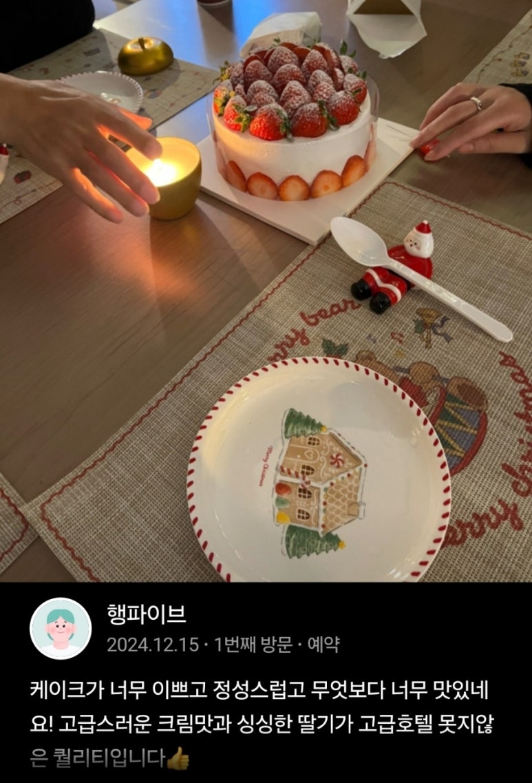 은진팩토리 이미지