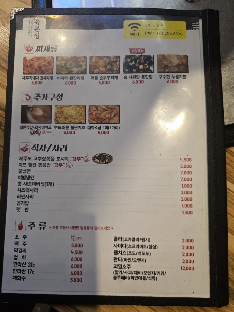 작전동소한마리 이미지