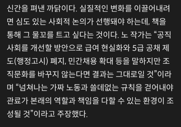 나라디엠 이미지