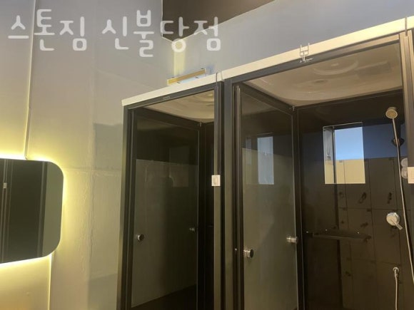 스톤짐 이미지