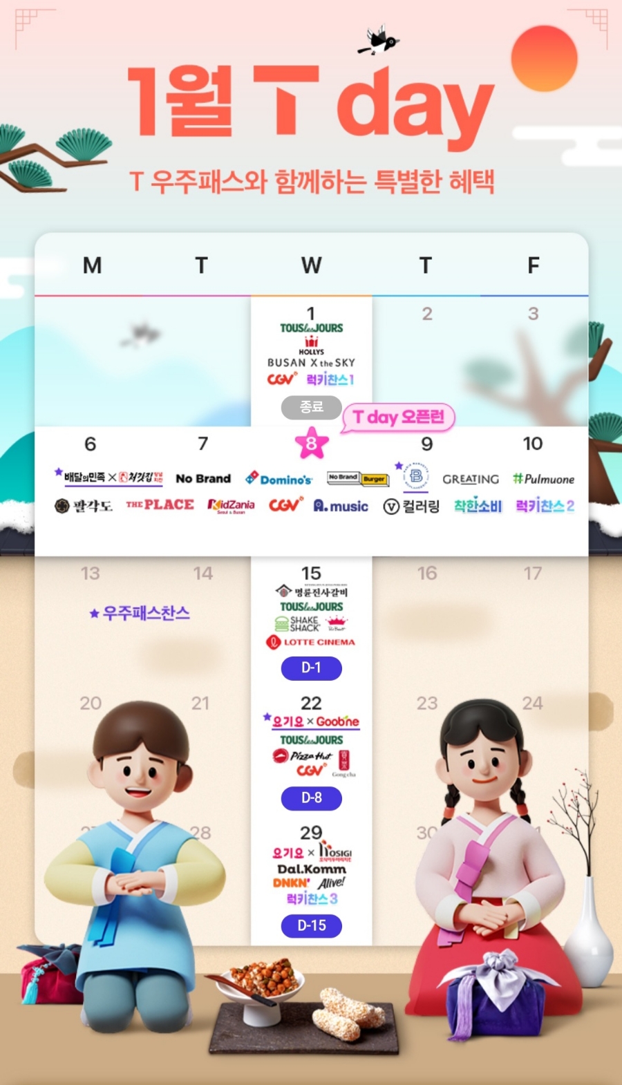 뚜레쥬르 명지점 이미지