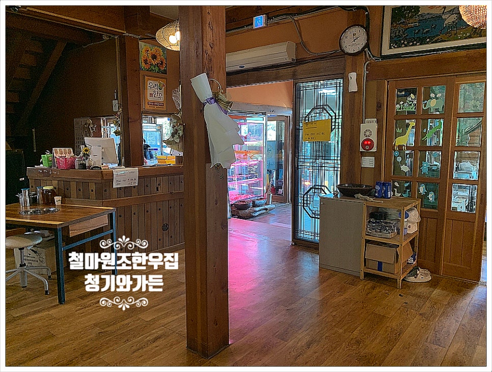 청기와가든 이미지
