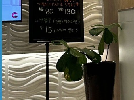 센트럴성형외과 이미지
