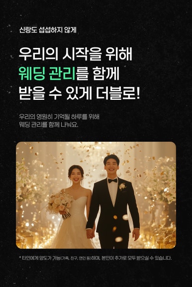 미가스킨케어 이미지